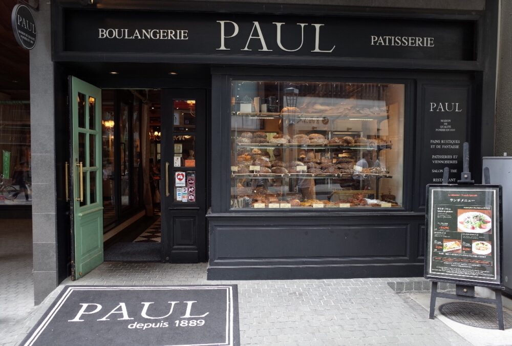 フランス老舗 Paul ポール さんのパンはやっぱり凄かった メニューも豊富