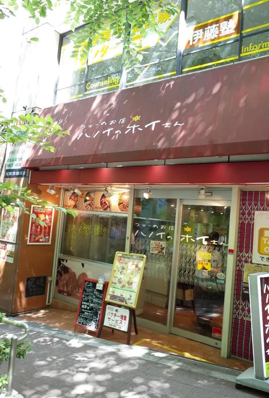 ハノイのホイさん