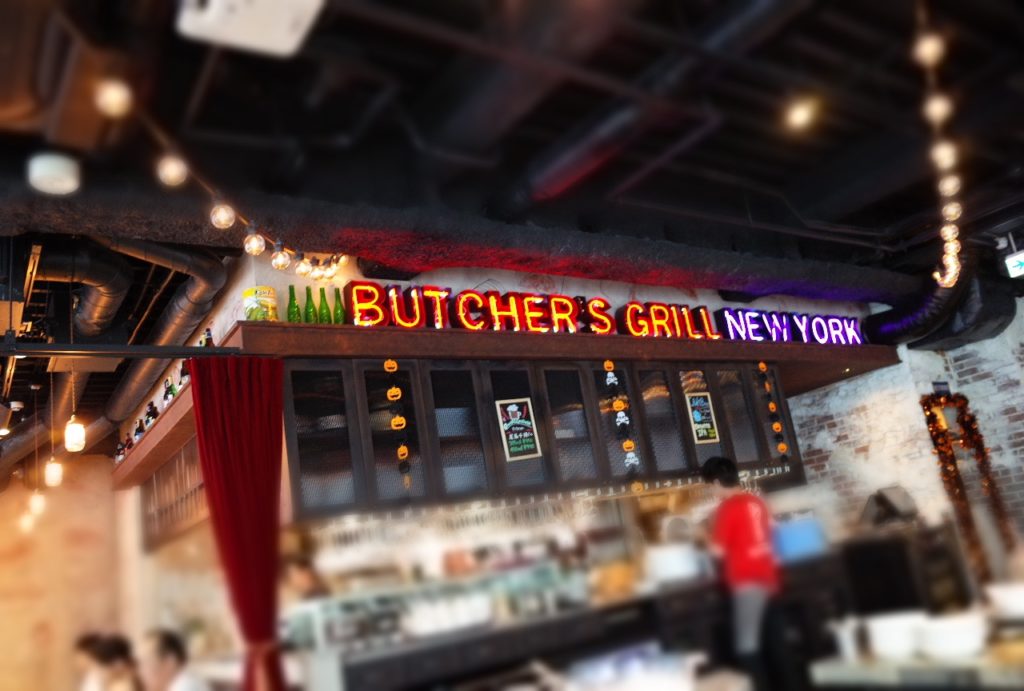 N2Y Butcher’s Grill New Yorkさん店内