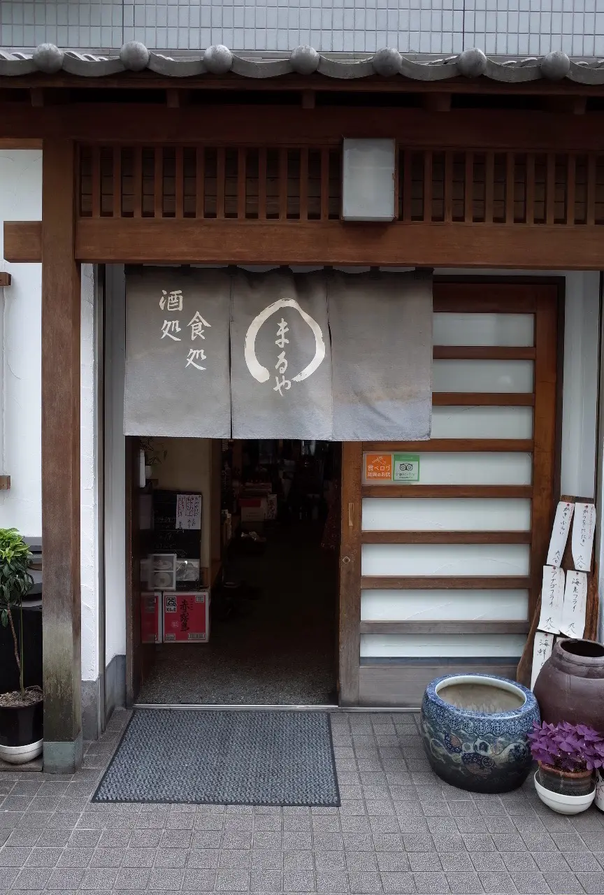 ますやさん