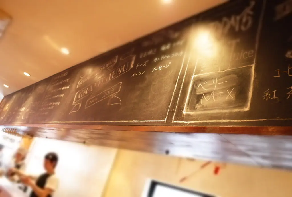 店内メニュー
