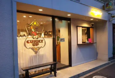 カリーアップさん