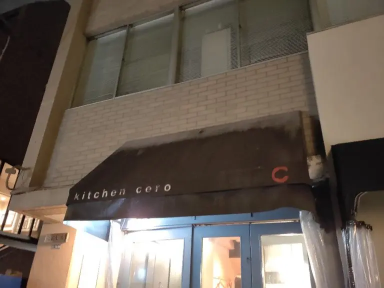 キッチンセロさん