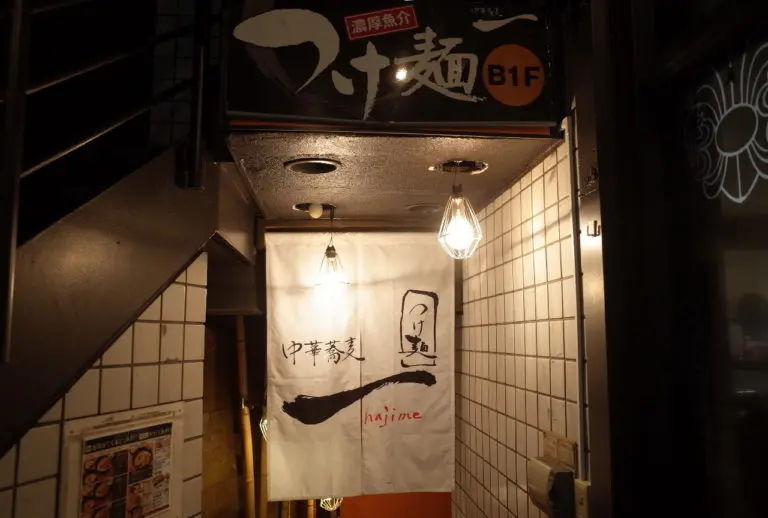 一さん