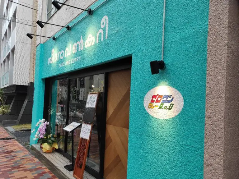 ゼロワンカレー A.o.Dさん
