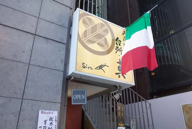 みんなの台所 真さん