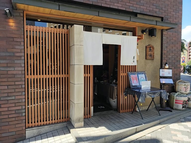 恵比寿で海鮮丼ランチ 魚屋の魚竹さんだから 鮮度は間違いない