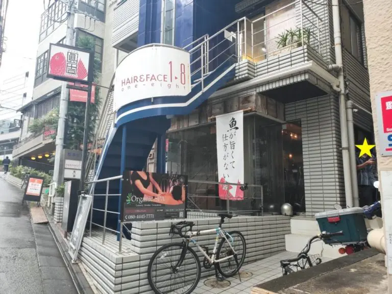 魚まみれ眞吉 恵比寿店さん
