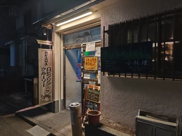 ロビンソンクルーソーカレーハウスさん外観