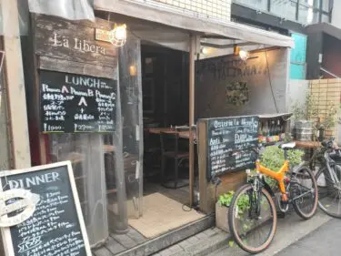 オステリアラリベラさん