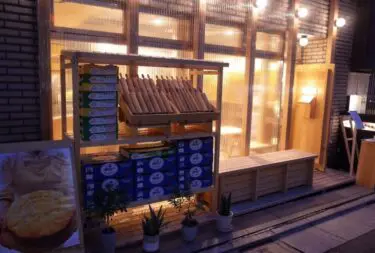 アム ストラム グラムさん
