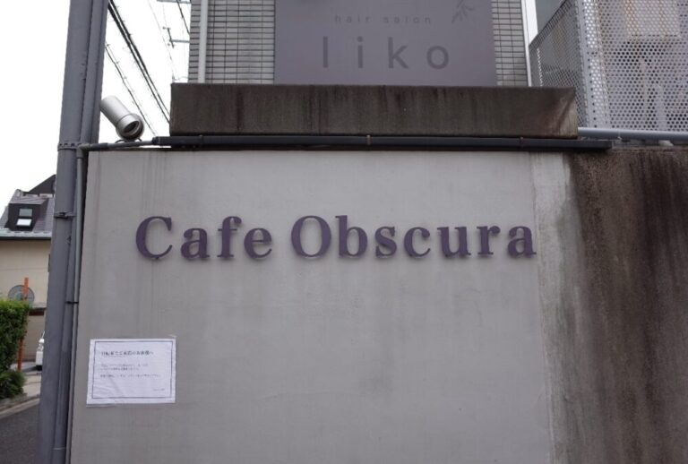 カフェ オブスキュラさんロゴ