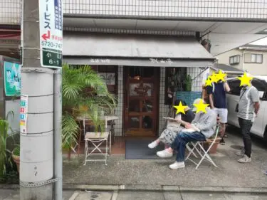 西洋料理 杉山亭さん外観
