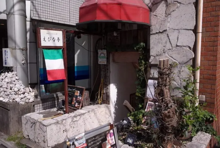 えびな亭さん外観