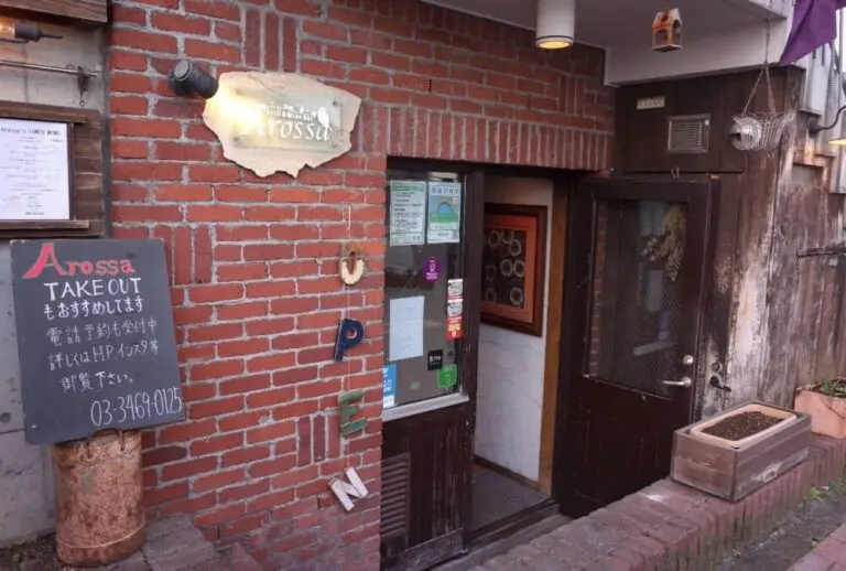アロッサさん外観