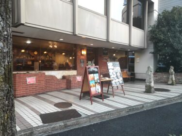 渋谷・神泉のフレンズさんはリニューアルして、喫茶店からカフェになった【オムライスランチ】