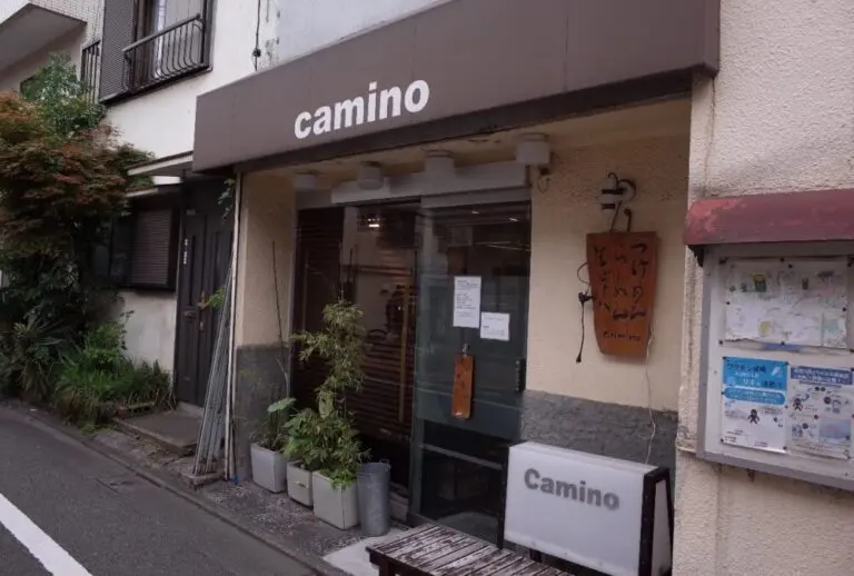 カミノさん外観
