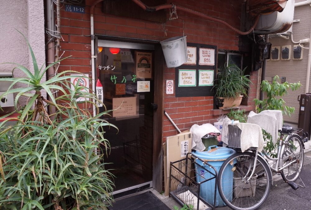 キッチン竹乃子さん入口