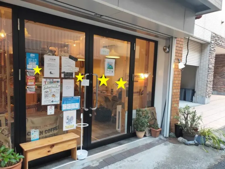 トラノコさん外観