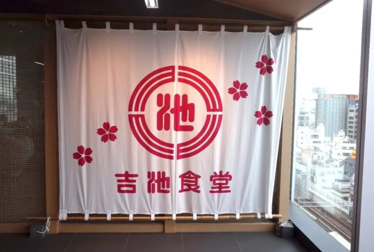 吉池食堂さん外観