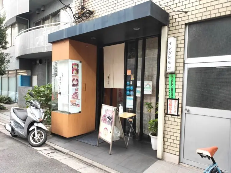 釜あげうどん はつとみさん外観