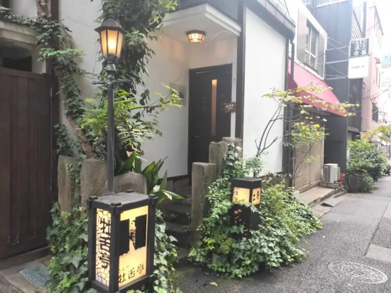 土桜さん外観