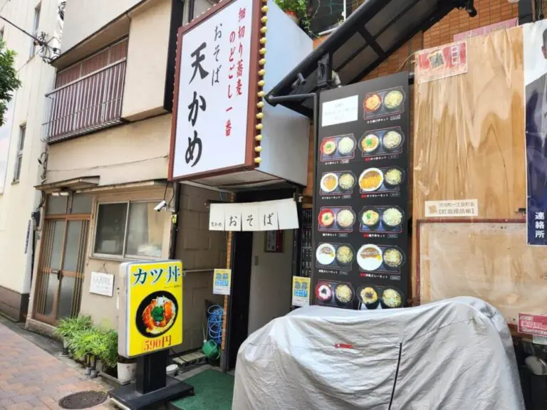 おそば天かめさん外観