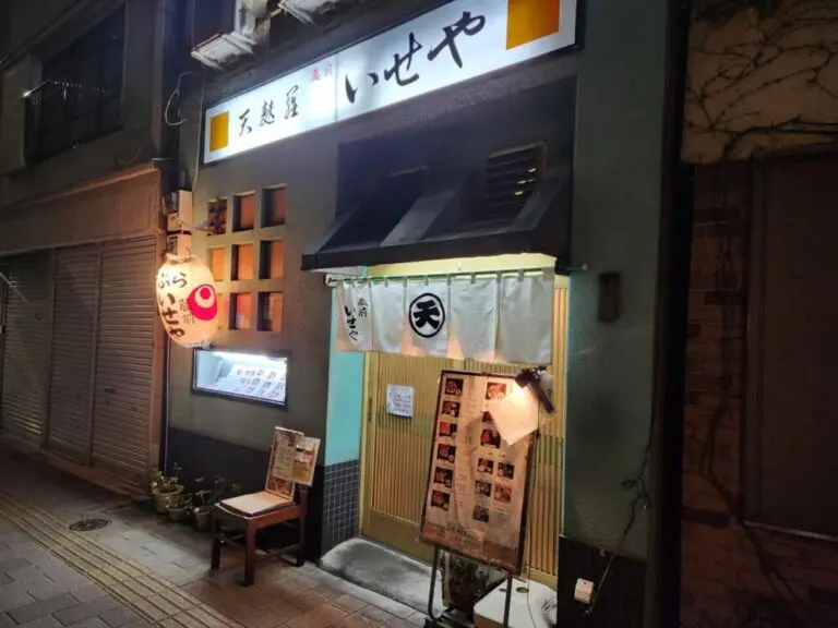 蔵前いせやさん外観