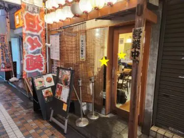 ほおずきさん外観
