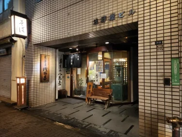 浅野屋 本店さん外観