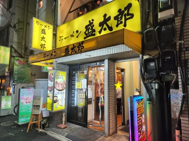 ラーメン 盛太郎さん外観