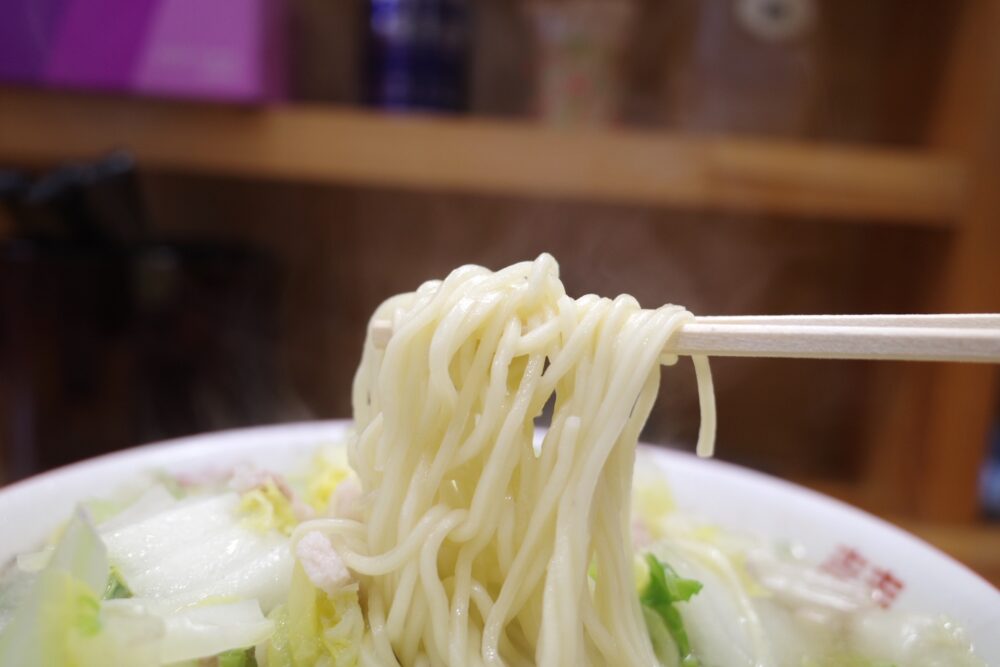 麺