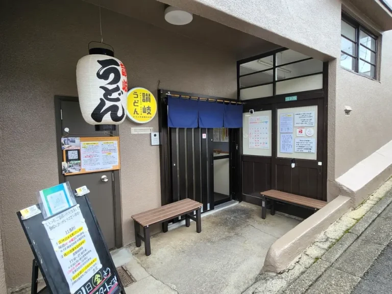 讃岐うどん ひろ川さん外観