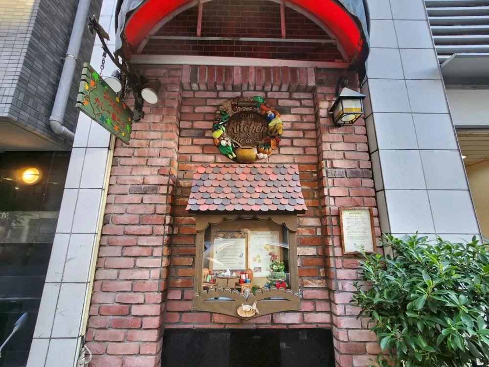 3丁目のカレー屋さん入口