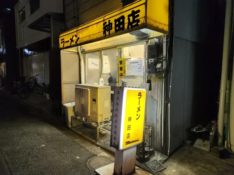 ラーメン 神田店さん外観