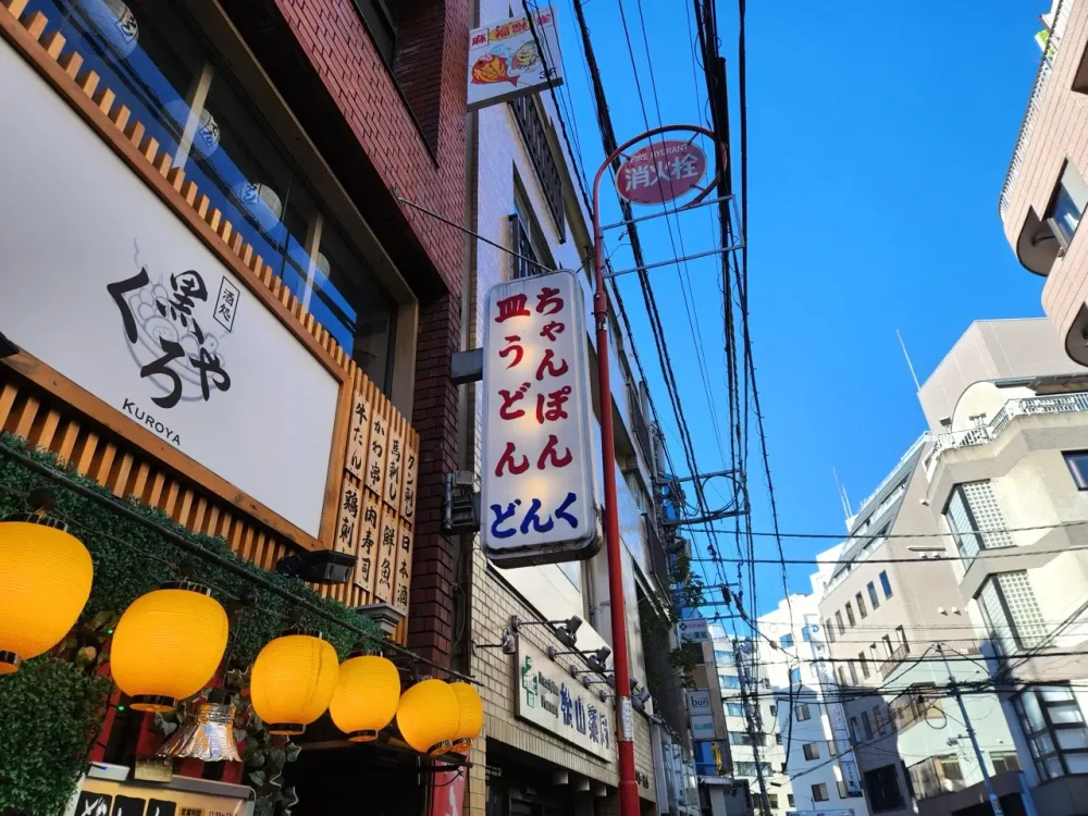 どんくさん看板