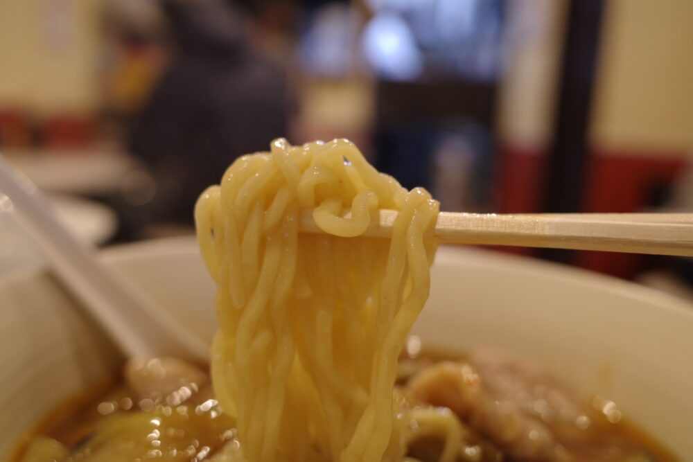 麺