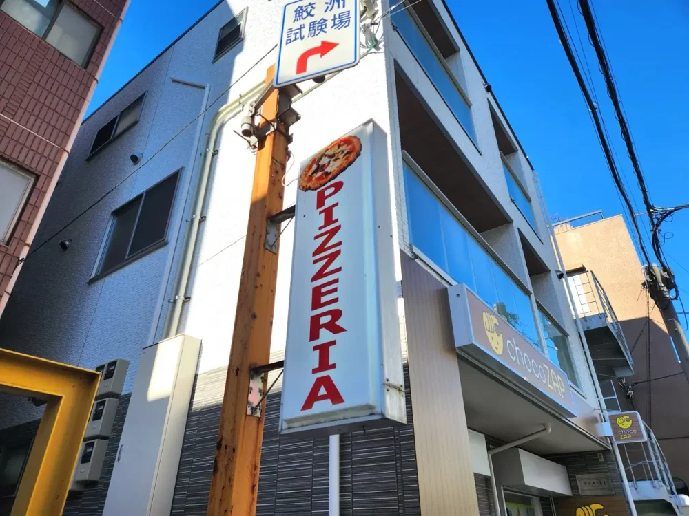 ピッツェリア バッカ ムニカさん看板