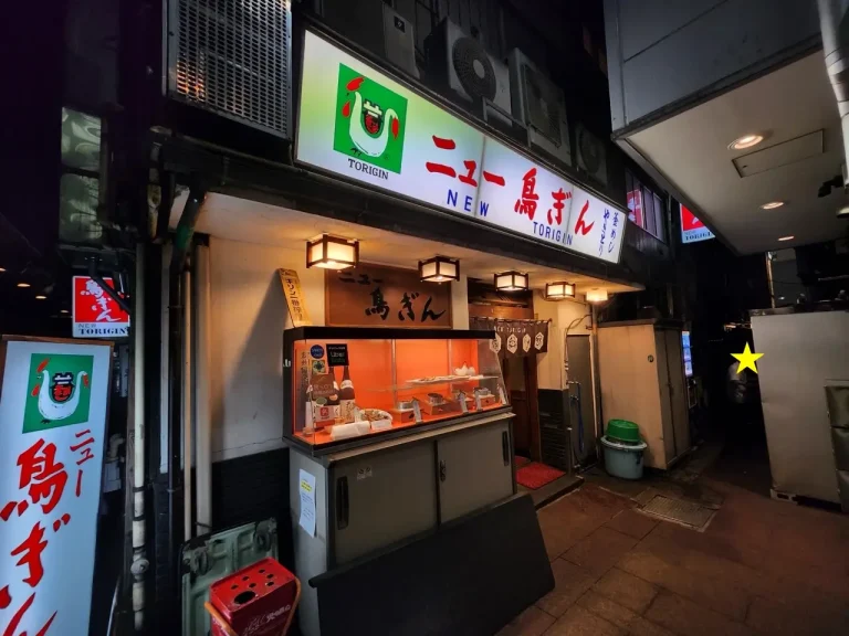 ニュー鳥ぎんさん外観