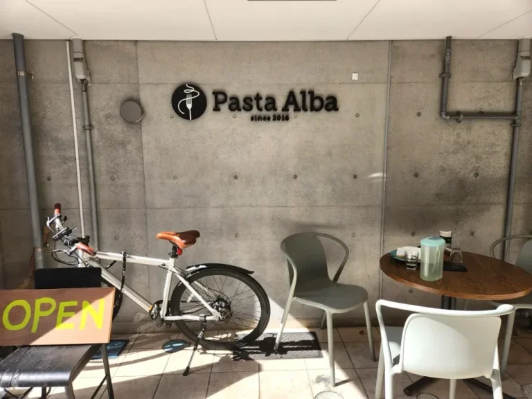 パスタ アルバさん外観