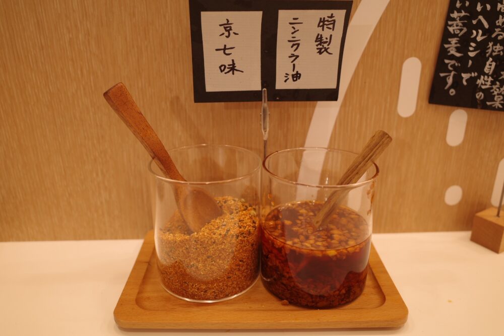 京七味と特製ニンニクラー油
