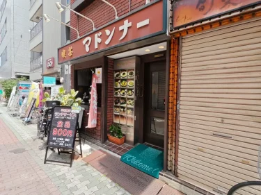 喫茶マドンナーさん外観