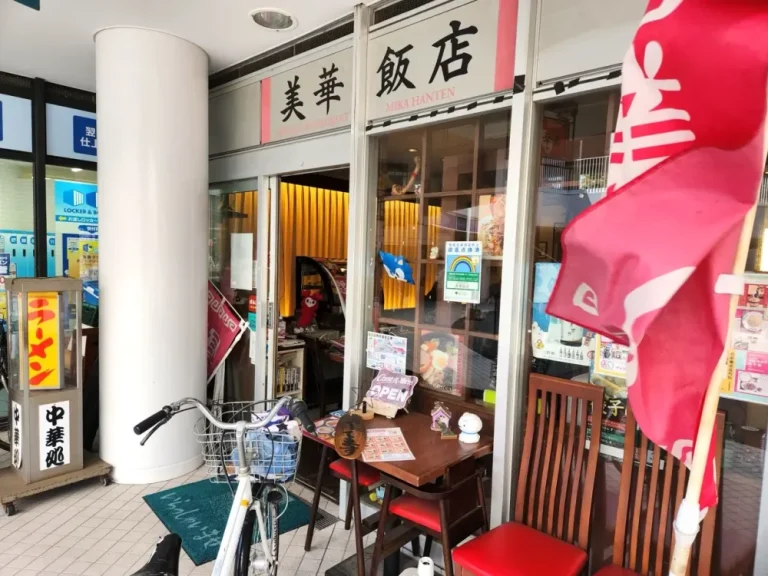 美華飯店さん外観