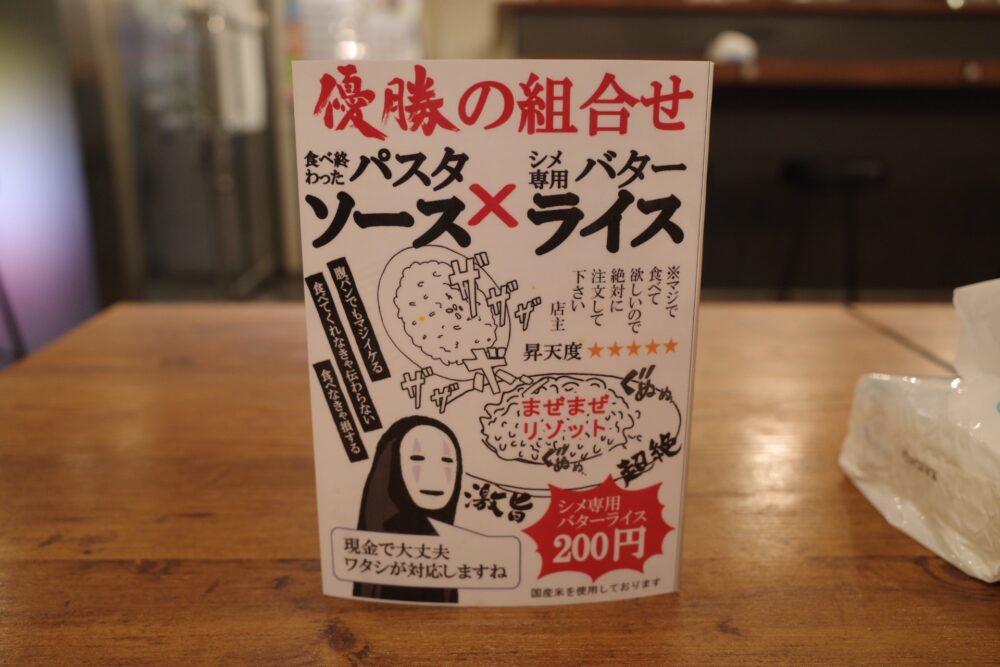 優勝の組合せ