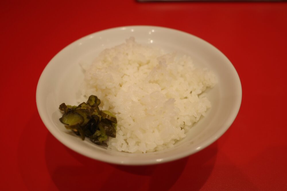 ライス