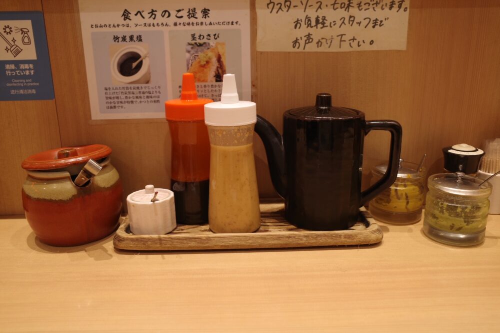 卓上の調味料