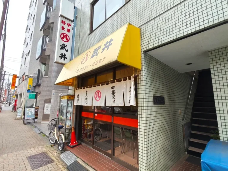 武井食堂さん外観