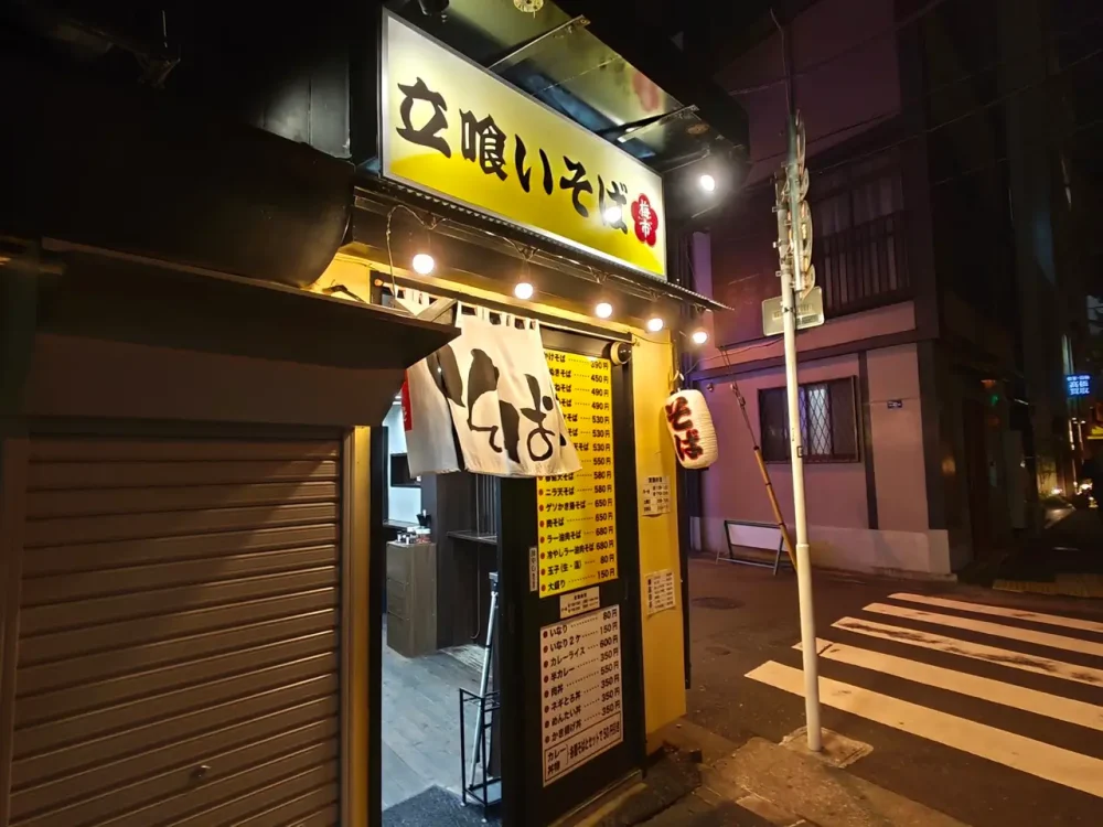 立喰いそば梅市さん入口