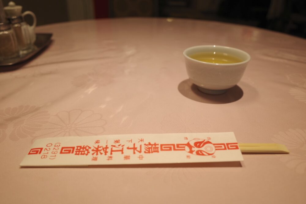 揚子江菜館さん店内