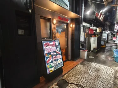 焼肉乃 富士吉さん外観